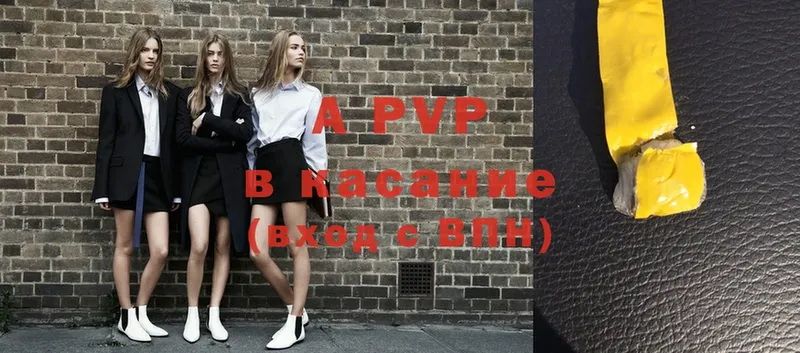 где найти   OMG зеркало  Alpha-PVP СК КРИС  Воронеж 