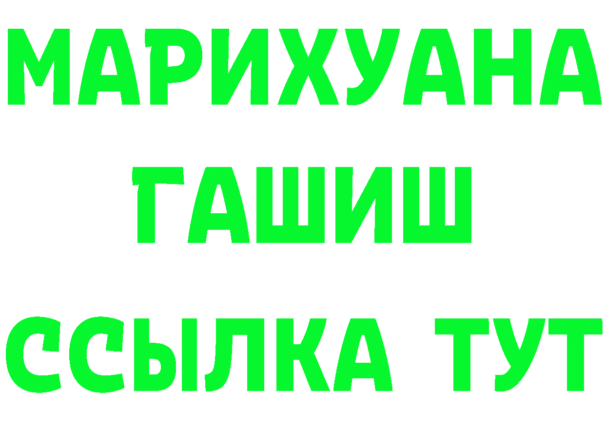 Бутират BDO 33% зеркало shop мега Воронеж