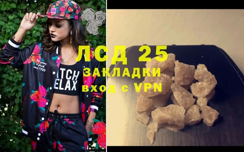 Лсд 25 экстази кислота  купить закладку  Воронеж 