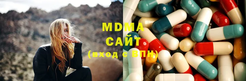 MDMA молли  Воронеж 