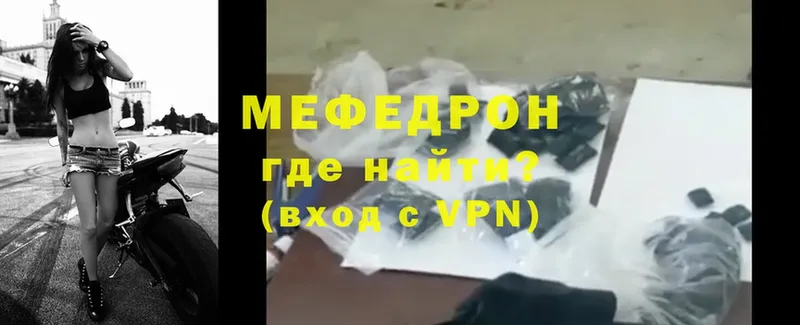 купить наркотик  Воронеж  Меф VHQ 